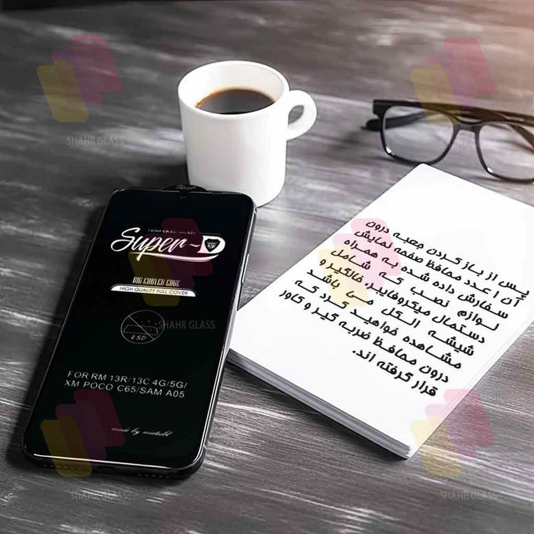 محافظ صفحه نمایش شهر گلس مدل SUPERDS مناسب برای گوشی موبایل شیائومی Redmi 9 / Redmi 9A / Redmi 9C / Redmi 9 Activ / Redmi 10A / Redmi 9AT / Redmi 9A Sport / Redmi 9 India / Redmi 9i