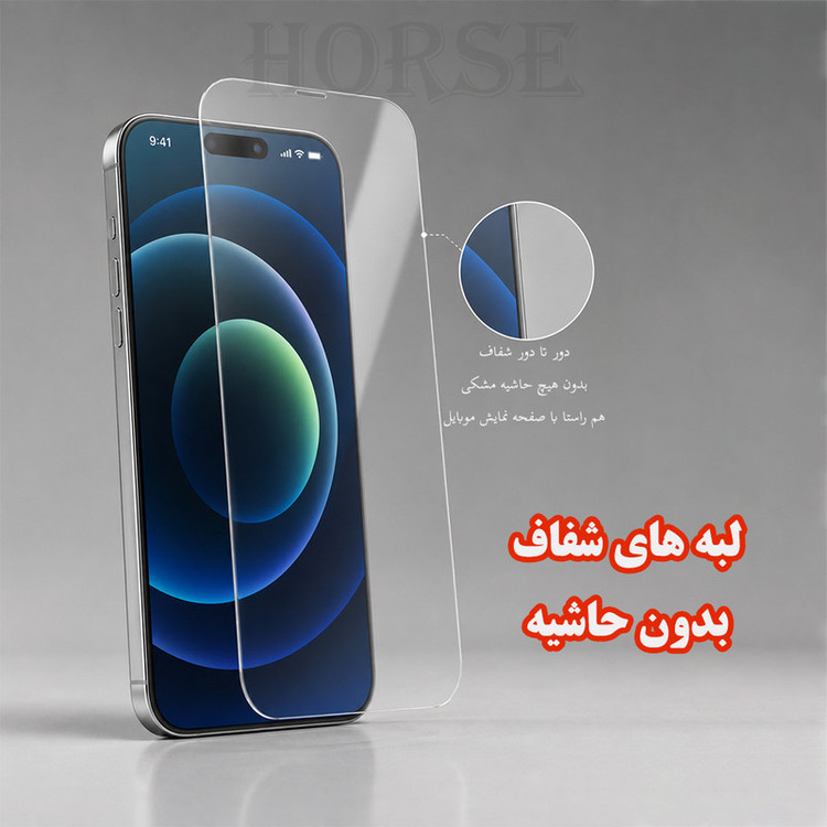 محافظ صفحه نمایش هورس مدل KIZNOSTH مناسب برای گوشی موبایل اپل iPhone 13