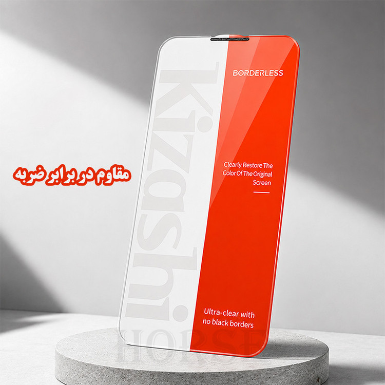محافظ صفحه نمایش هورس مدل KIZNOSTH مناسب برای گوشی موبایل اپل iPhone 13