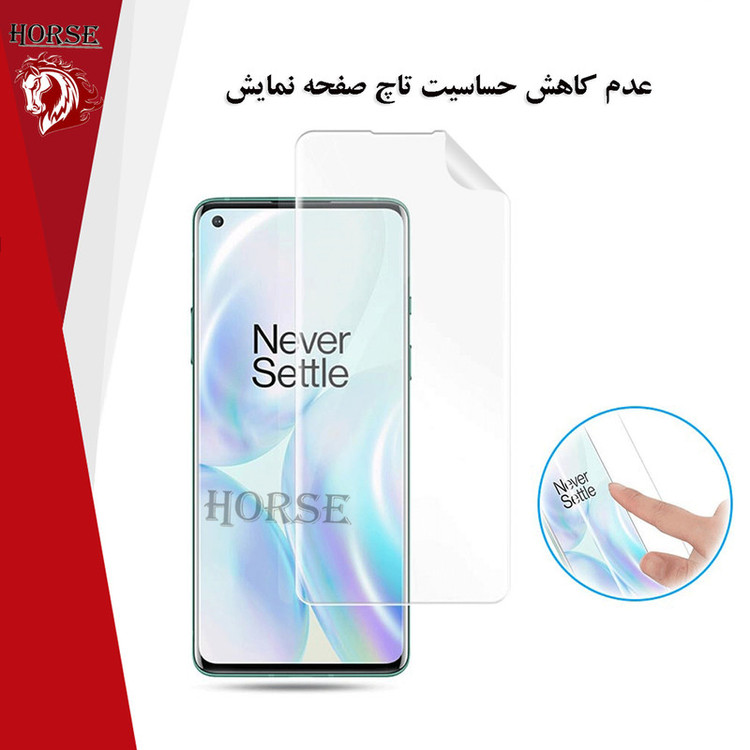 محافظ صفحه نمایش نانو هورس مدل HYDROHORS مناسب برای گوشی موبایل موتورولا Edge 40 Neo