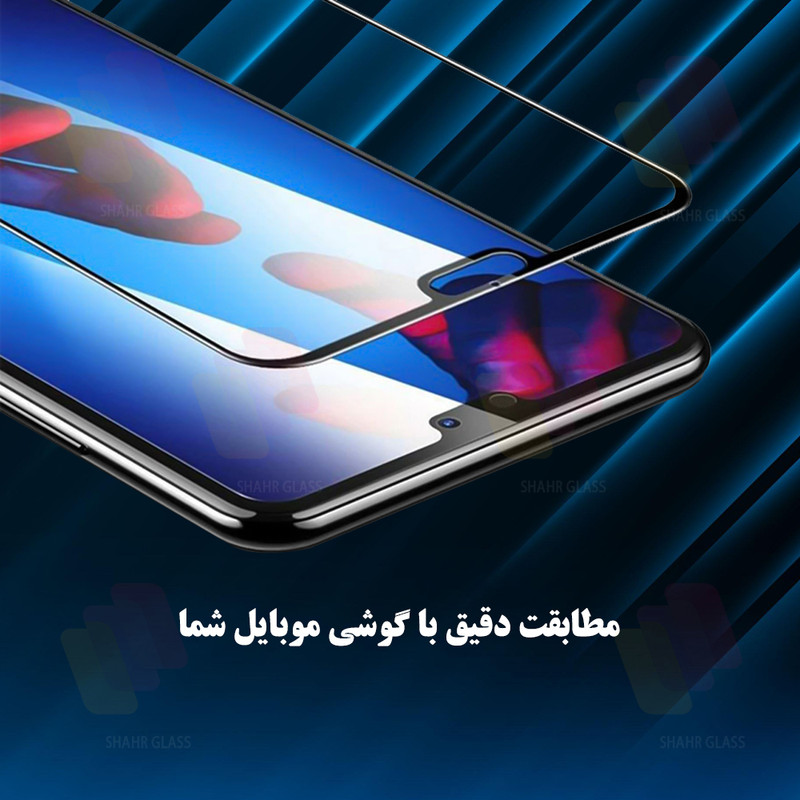 محافظ صفحه نمایش شهر گلس مدل FHGS20 مناسب برای گوشی موبایل شیائومی 12T / 12T Pro