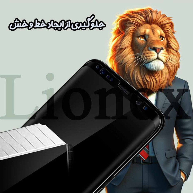 محافظ صفحه نمایش لایونکس مدل FUEL20 مناسب برای گوشی موبایل شیائومی Redmi Note 14 Pro 4G