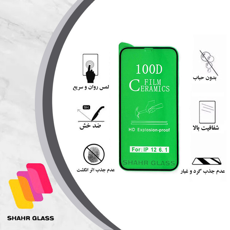 محافظ صفحه نمایش سرامیکی شهر گلس مدل CMC100D مناسب برای گوشی موبایل آنر 8X