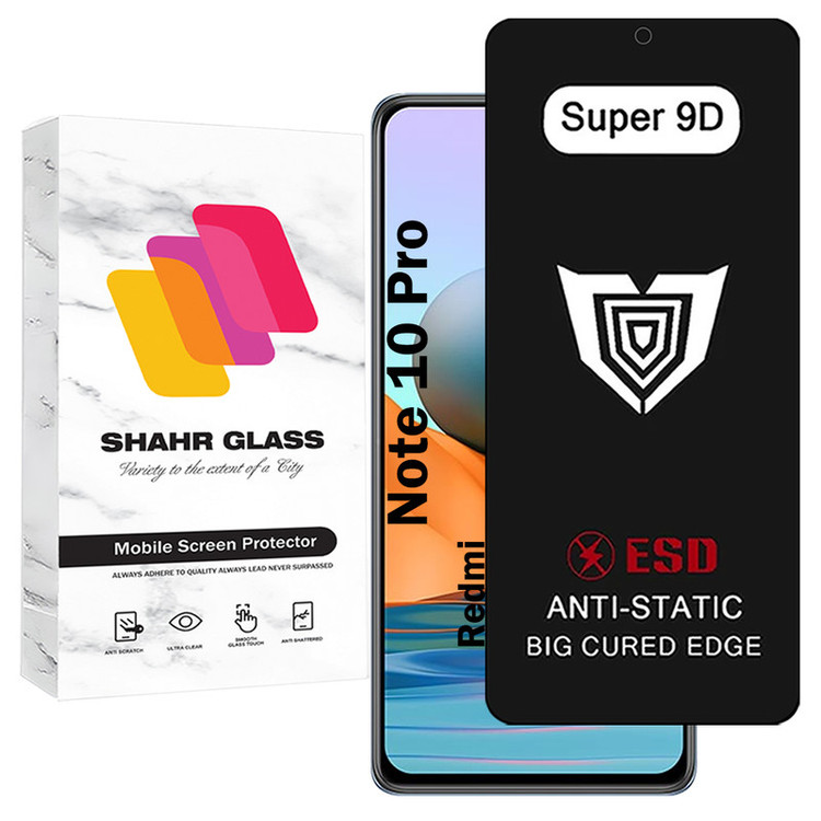 محافظ صفحه نمایش شهر گلس مدل SUP9DB مناسب برای گوشی موبایل شیائومی Redmi Note 10 Pro