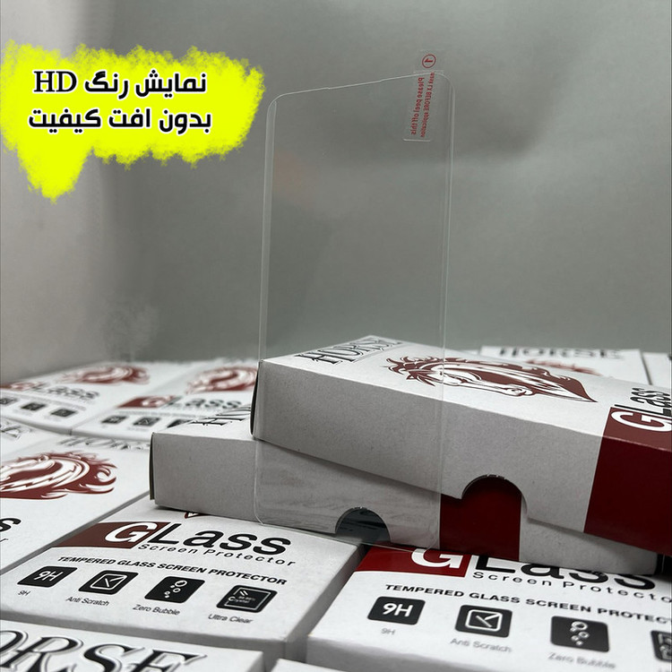 محافظ صفحه نمایش هورس مدل UVH20 مناسب برای گوشی موبایل سامسونگ Galaxy S23 Plus