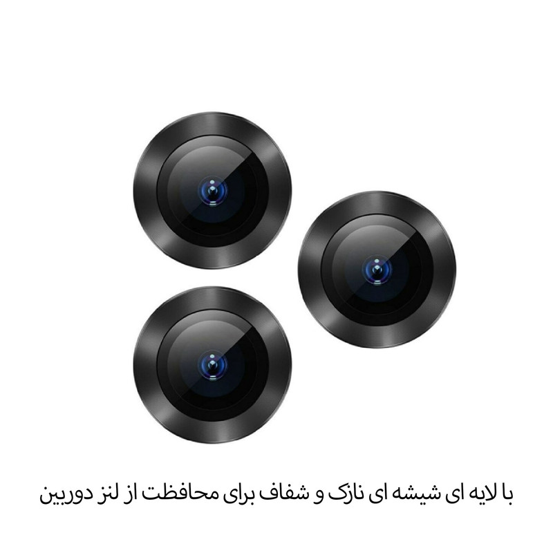 محافظ لنز دوربین شهر گلس مدل RING-LENS مناسب برای گوشی موبایل اپل iPhone 12 Pro