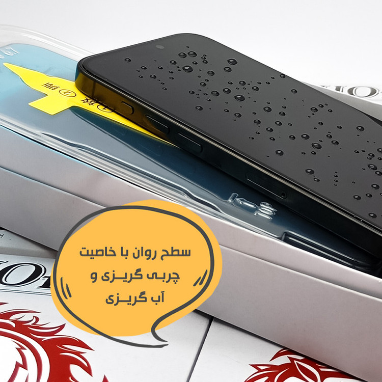 محافظ صفحه نمایش هورس مدل EASYINST مناسب برای گوشی موبایل اپل iPhone 14 Pro