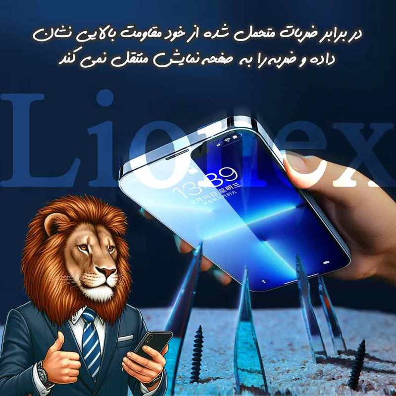 محافظ صفحه نمایش لایونکس مدل ANTI2L مناسب برای گوشی موبایل سامسونگ Galaxy S21 FE 5G