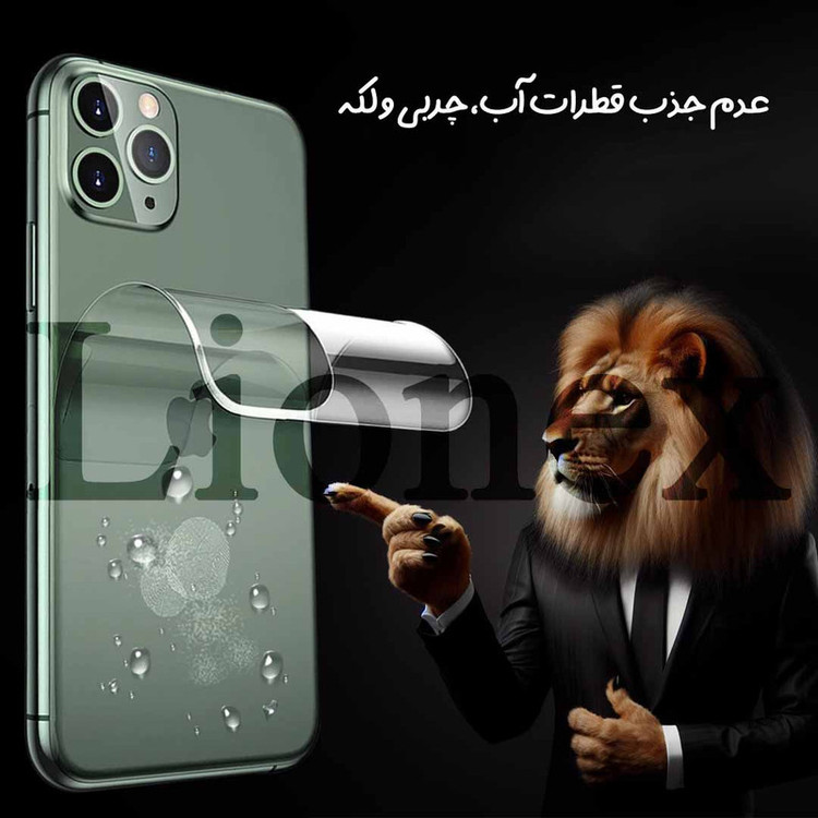 محافظ پشت گوشی لایونکس مدل MTBFULL مناسب برای گوشی موبایل شیائومی 12T به همراه محافظ لنز