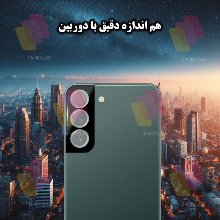 محافظ لنز دوربین شهر گلس مدل LENSFSH مناسب برای گوشی موبایل سامسونگ Galaxy S22 Plus 5G