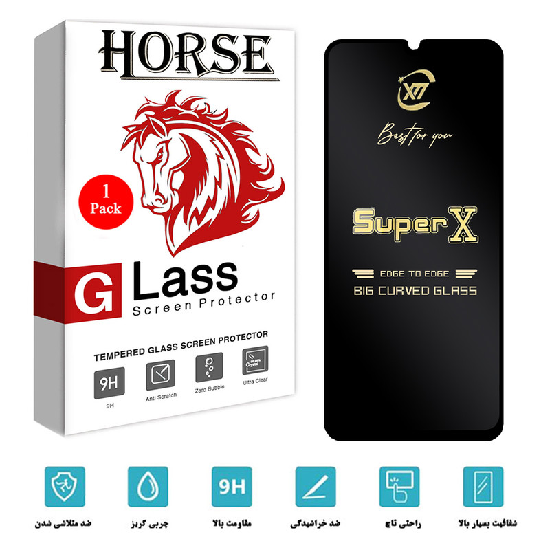 محافظ صفحه نمایش هورس مدل SUPERX مناسب برای گوشی موبایل سامسونگ Galaxy A32 5G