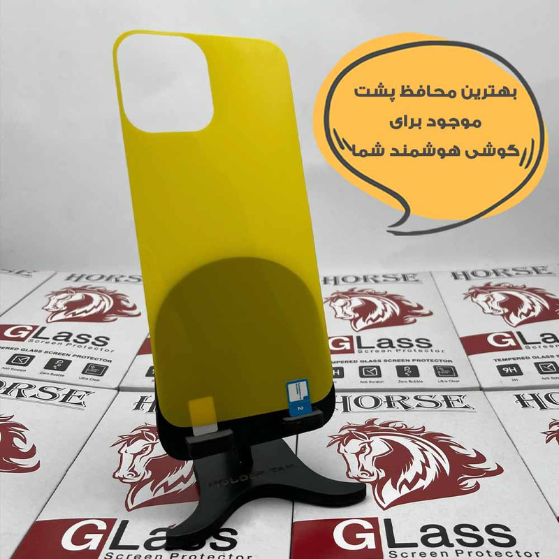 محافظ پشت گوشی هورس مدل TPBH20 مناسب برای گوشی موبایل شیائومی Redmi Note 14 Pro 5G / Poco X7