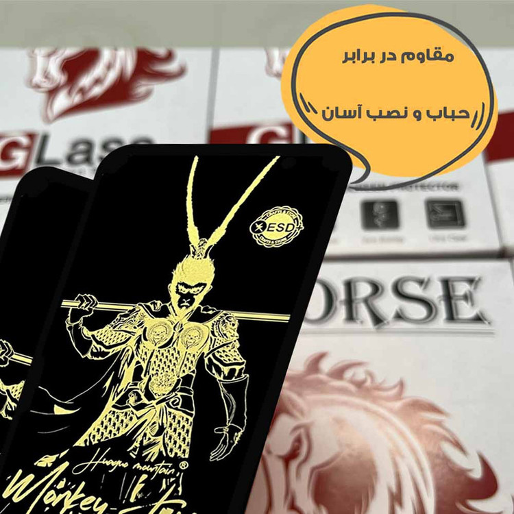 محافظ صفحه نمایش هورس مدل ANTGH20 مناسب برای گوشی موبایل سامسونگ Galaxy A51 4G / A51 5G / A52 4G / A52 5G / A52s 5G / A53 / M31s / S20 FE / S20 FE 5G / S20 FE 2022