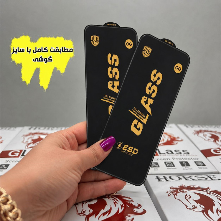 محافظ صفحه نمایش هورس مدل OGESDH مناسب برای گوشی موبایل سامسونگ Galaxy S25 FE 5G