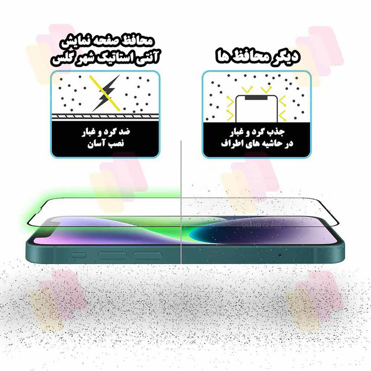 محافظ صفحه نمایش شهر گلس مدل ANTS20 مناسب برای گوشی موبایل اپل iPhone 13 mini