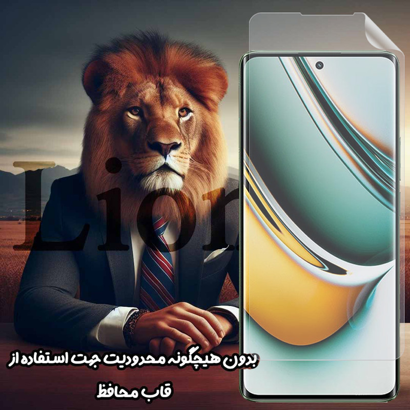 محافظ صفحه نمایش لایونکس مدل LFNMB20 مناسب برای گوشی موبایل شیائومی Xiaomi 17 Pro