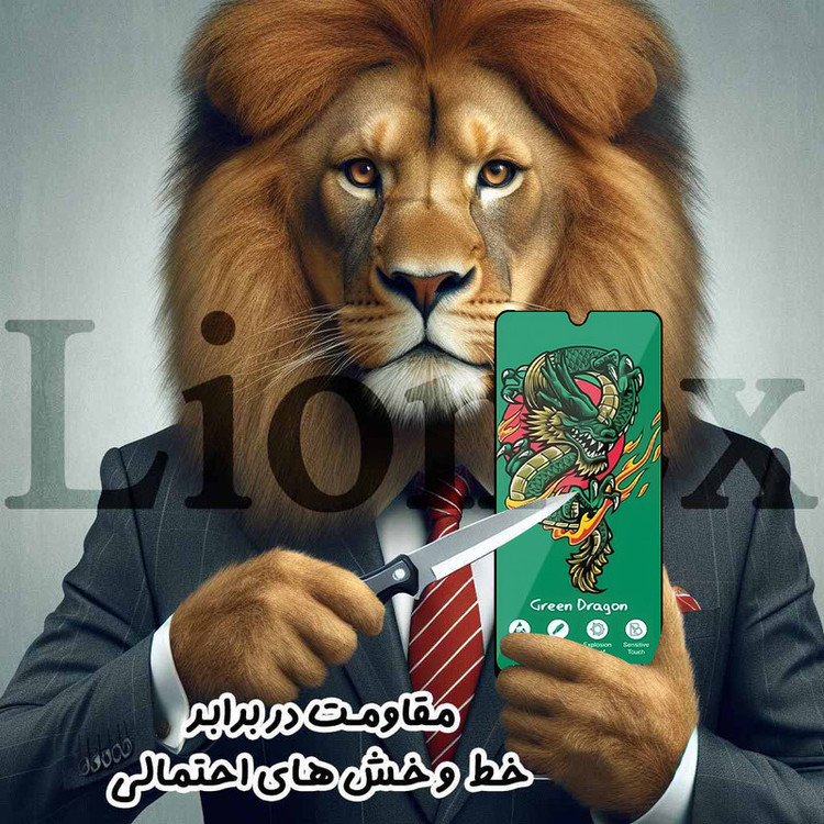 محافظ صفحه نمایش لایونکس مدل FHSL20 مناسب برای گوشی موبایل شیائومی Redmi 15 4G / Redmi 15 5G