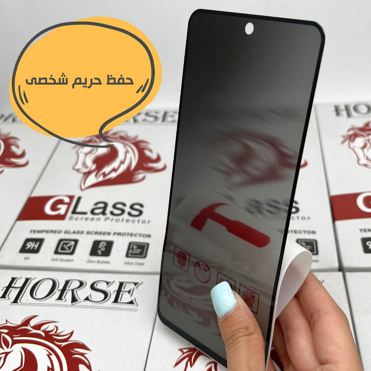 محافظ صفحه نمایش سرامیکی حریم شخصی هورس مدل CERPRIVNANOH مناسب برای گوشی موبایل اپل iPhone 8 / 7 به همراه محافظ پشت گوشی