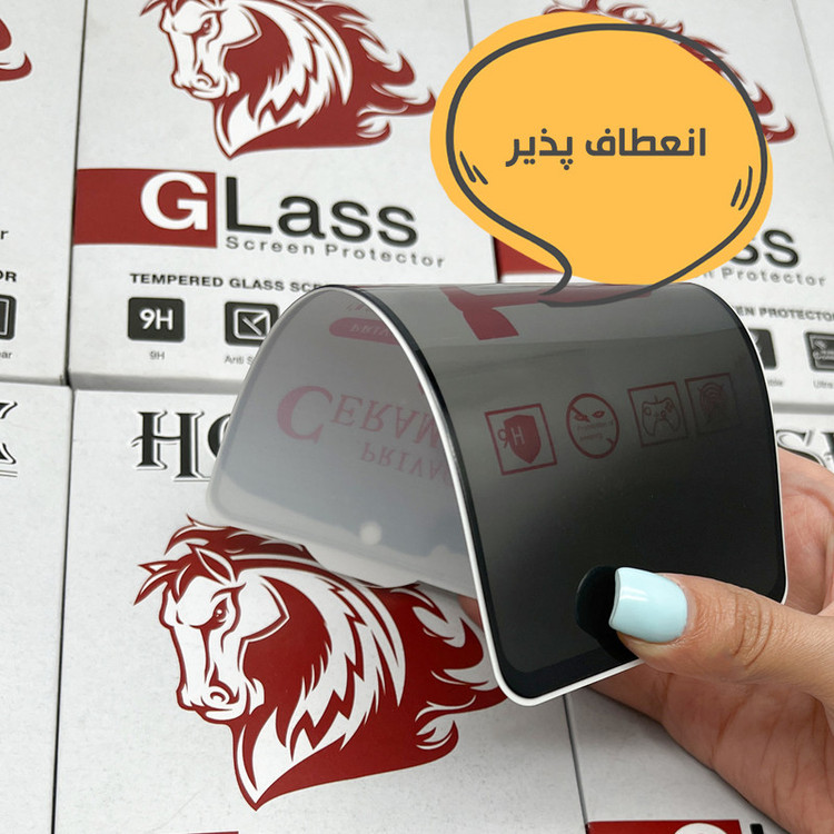 محافظ صفحه نمایش سرامیکی حریم شخصی هورس مدل CERPRIVNANOH مناسب برای گوشی موبایل اپل iPhone 8 / 7 به همراه محافظ پشت گوشی