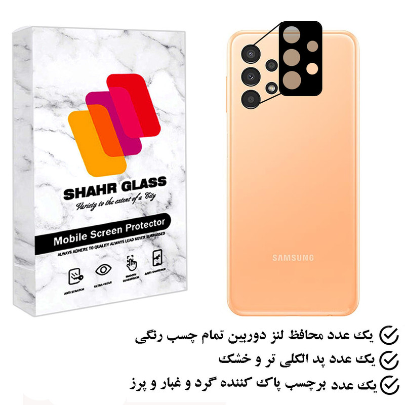 محافظ لنز دوربین شهر گلس مدل FLSR مناسب برای گوشی موبایل سامسونگ Galaxy A23 5G