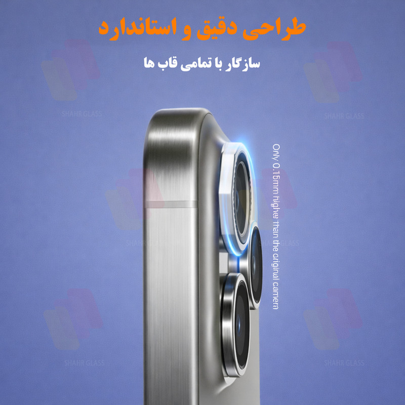 محافظ لنز دوربین شیشهای شهر گلس مدل R8ZS مناسب برای گوشی موبایل اپل iPhone 14 Pro