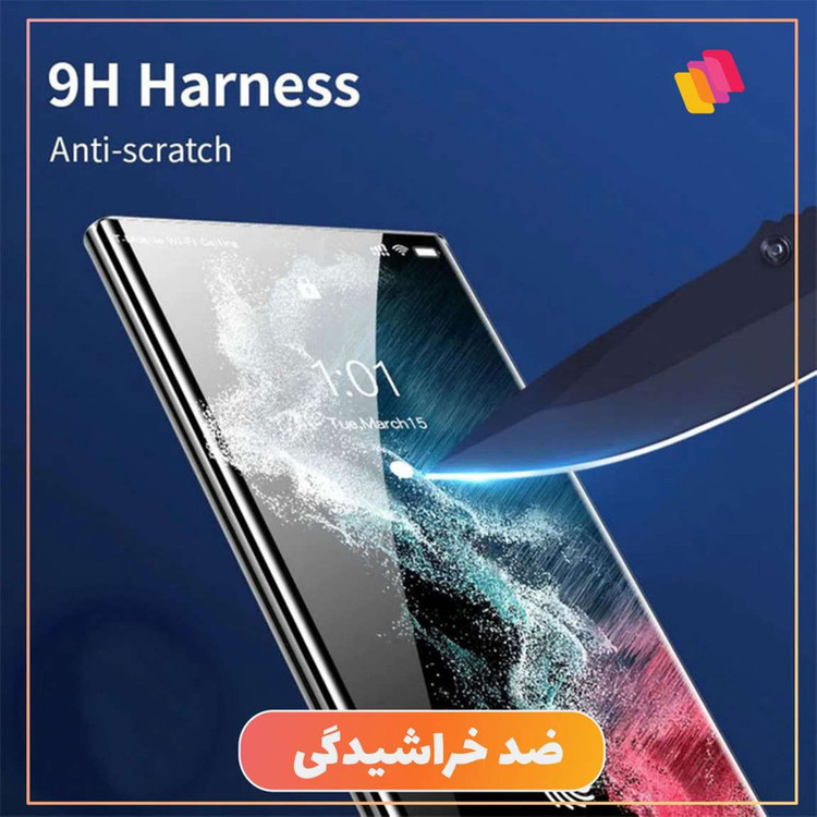 محافظ صفحه نمایش یووی لایت شهر گلس مدل UVLIGHT3SH مناسب برای گوشی موبایل شیائومی 13 Lite