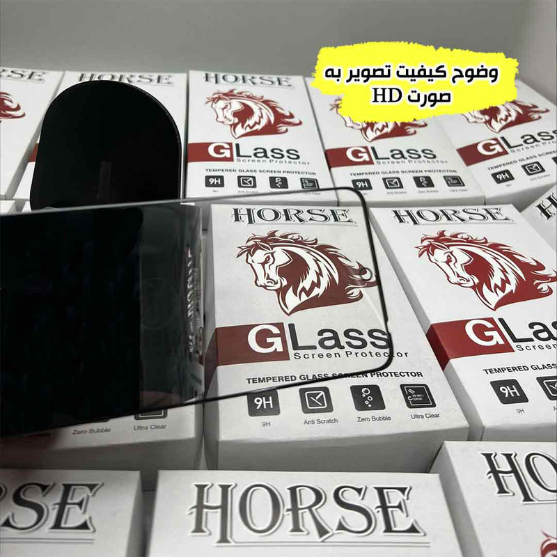محافظ صفحه نمایش هورس مدل SUPH20 مناسب برای گوشی موبایل سایفر C50