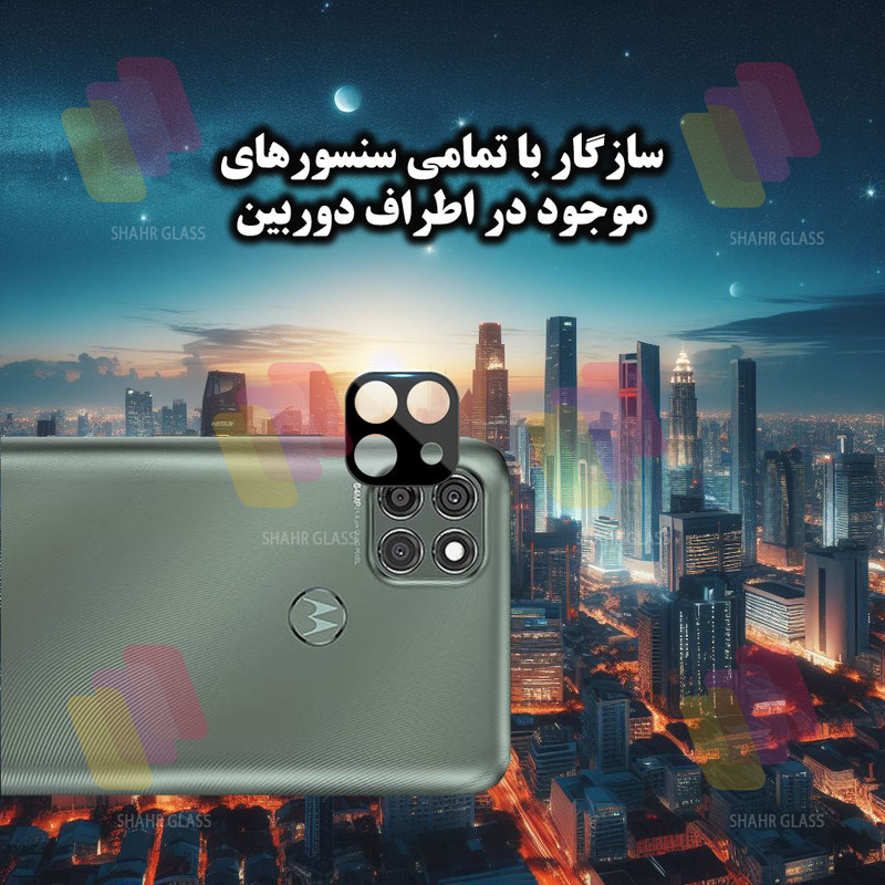 محافظ لنز دوربین شهر گلس مدل LENSFSH مناسب برای گوشی موبایل شیائومی Redmi Note 13 4G