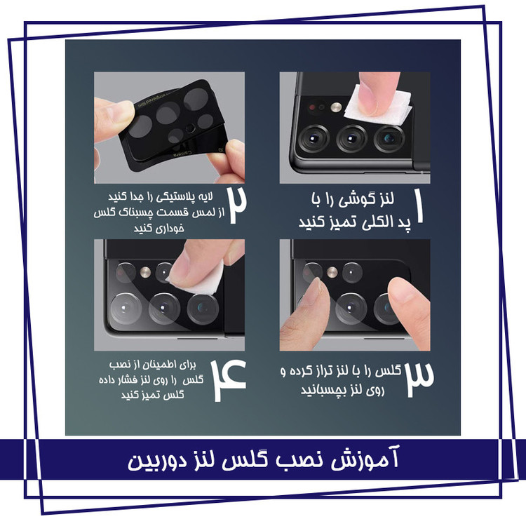 محافظ صفحه نمایش هورس مدل 3FNF مناسب برای گوشی موبایل سامسونگ Galaxy A71 به همراه محافظ پشت گوشی و محافظ لنز دوربین