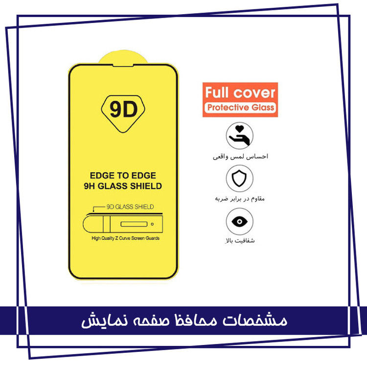 محافظ صفحه نمایش هورس مدل 3FNF مناسب برای گوشی موبایل سامسونگ Galaxy A71 به همراه محافظ پشت گوشی و محافظ لنز دوربین