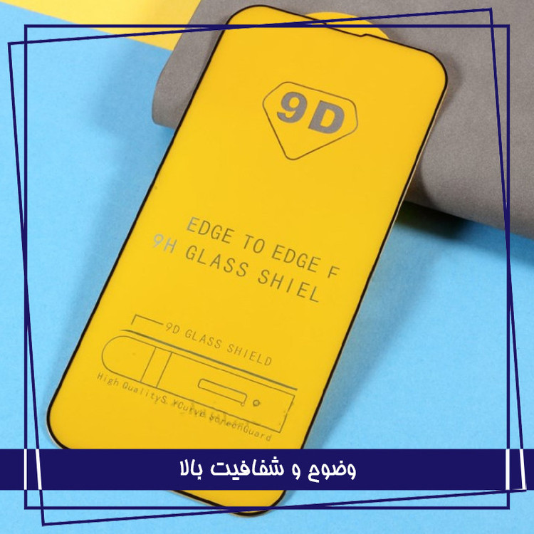 محافظ صفحه نمایش هورس مدل 3FNF مناسب برای گوشی موبایل سامسونگ Galaxy A71 به همراه محافظ پشت گوشی و محافظ لنز دوربین