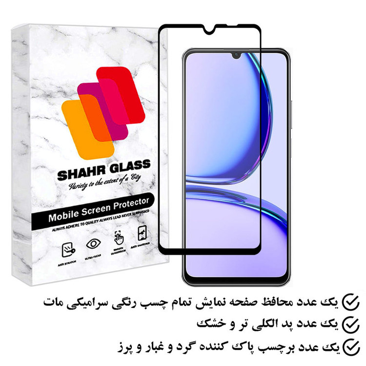 محافظ صفحه نمایش سرامیکی شهر گلس مدل MCERAMSH مناسب برای گوشی موبایل ریلمی C53