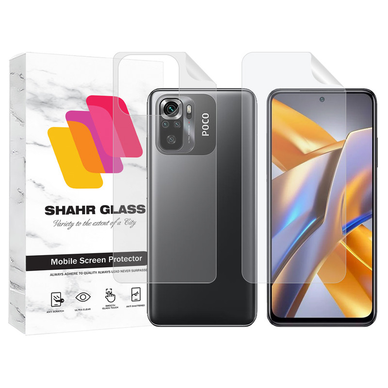 محافظ صفحه نمایش شهر گلس مدل MTNANFBSH مناسب برای گوشی موبایل شیائومی Poco M5s به همراه محافظ پشت گوشی