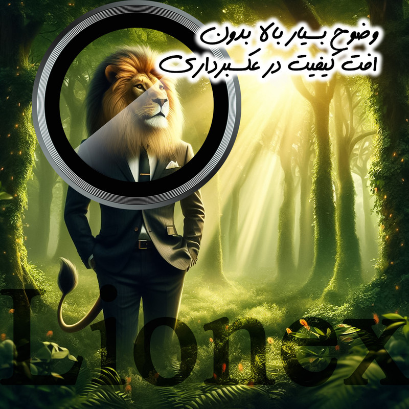 محافظ لنز دوربین لایونکس مدل RINL20 مناسب برای گوشی موبایل سامسونگ Galaxy S25 FE