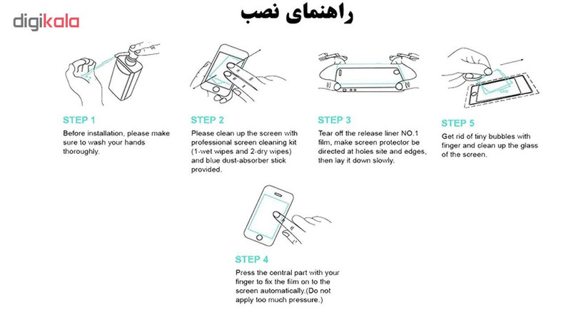 محافظ صفحه نمایش 5D هورس مدل FAG مناسب برای گوشی موبایل سامسونگ Galaxy A3 2017