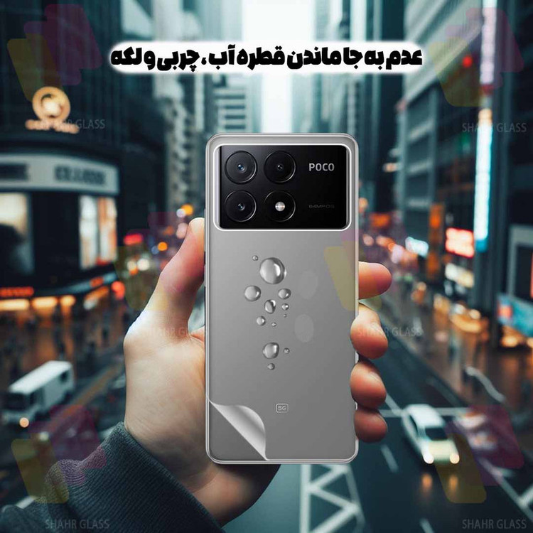 محافظ صفحه نمایش مات شهر گلس مدل MCERAMNANOSH مناسب برای گوشی موبایل اپل iPhone 13 Pro Max به همراه محافظ پشت گوشی