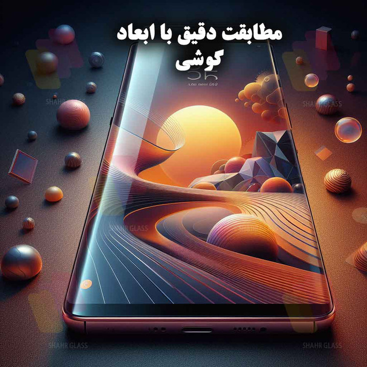 محافظ صفحه نمایش شهر گلس مدل UVNANOMTBSH مناسب برای گوشی موبایل شیائومی Mi 11 Ultra 5G به همراه محافظ پشت گوشی