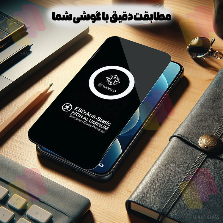 محافظ صفحه نمایش شهر گلس مدل ESDS مناسب برای گوشی موبایل اپل iPhone 17