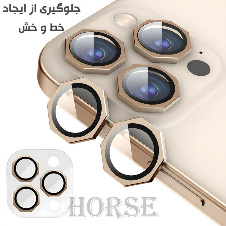 محافظ لنز دوربین شیشهای هورس مدل R8ZH مناسب برای گوشی موبایل سامسونگ Galaxy S26 Ultra