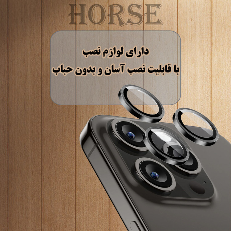 محافظ لنز دوربین شیشهای هورس مدل R8ZH مناسب برای گوشی موبایل سامسونگ Galaxy S26 Ultra