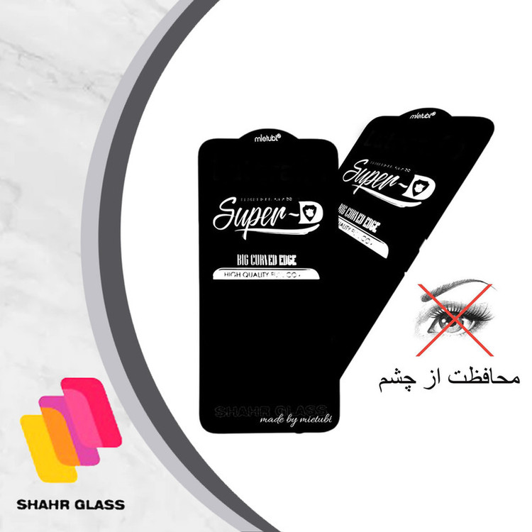 محافظ صفحه نمایش شهر گلس مدل SUPERPLUSH مناسب برای گوشی موبایل سامسونگ Galaxy S23 Plus