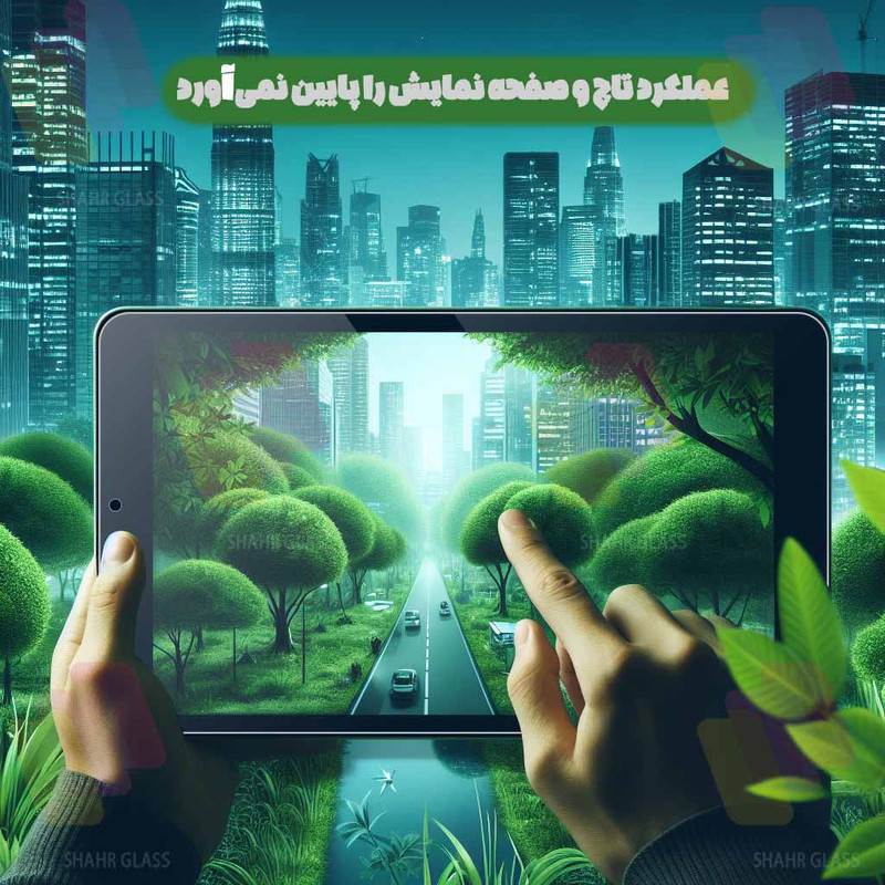 محافظ صفحه نمایش شهر گلس مدل TABSHS10 مناسب برای تبلت لنوو Tab M10