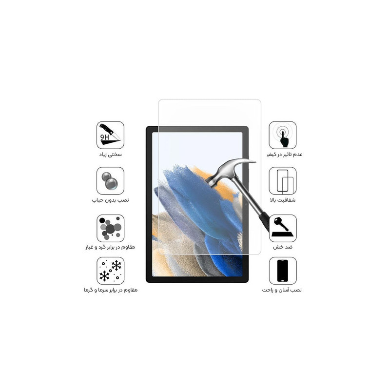 محافظ صفحه نمایش شهر گلس مدل TABSHS7 مناسب برای تبلت سامسونگ Galaxy Tab A 8.0 2019 / T290 / T295