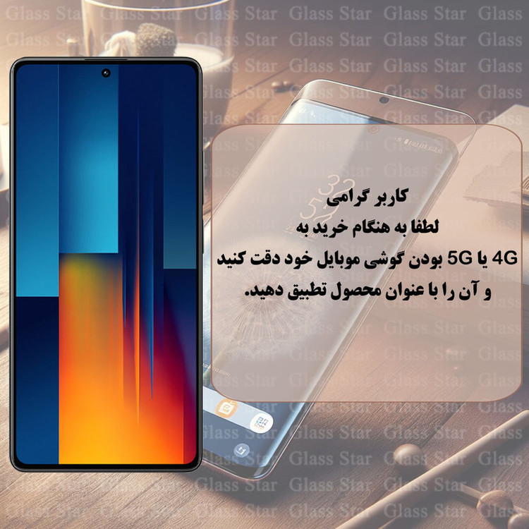 محافظ صفحه نمایش لایونکس مدل ANTL20 مناسب برای گوشی موبایل اپل iPhone 17 Pro Max
