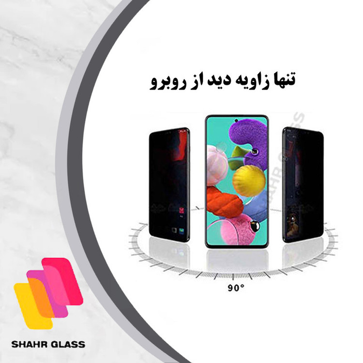 محافظ صفحه نمایش سرامیکی حریم شخصی شهر گلس مدل PRCSR مناسب برای گوشی موبایل شیائومی Poco C40