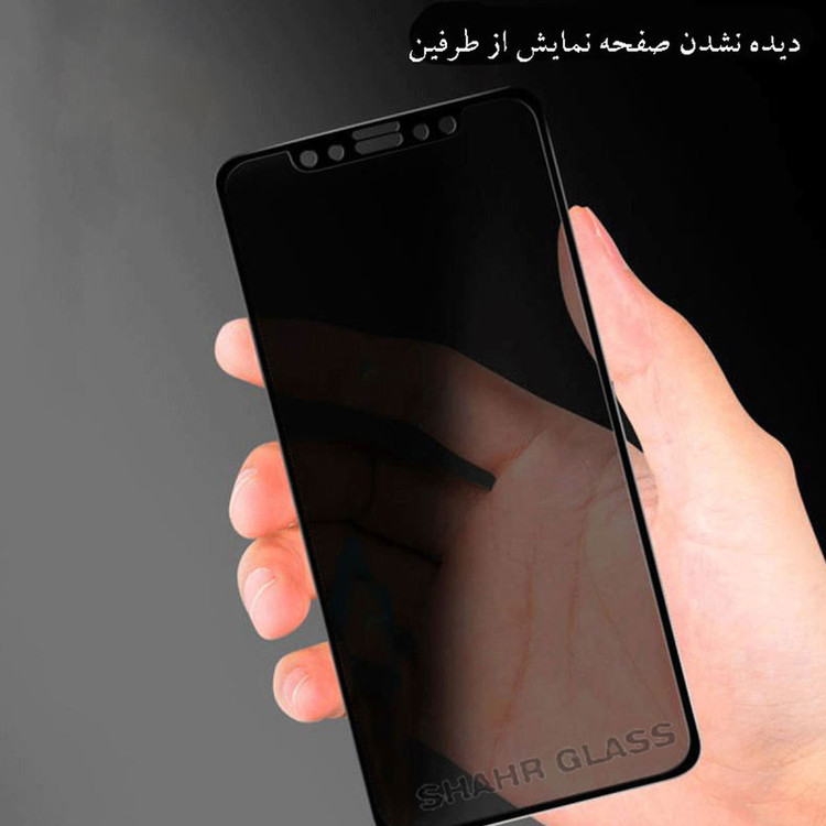 محافظ صفحه نمایش سرامیکی حریم شخصی شهر گلس مدل PRCSR مناسب برای گوشی موبایل شیائومی Poco C40