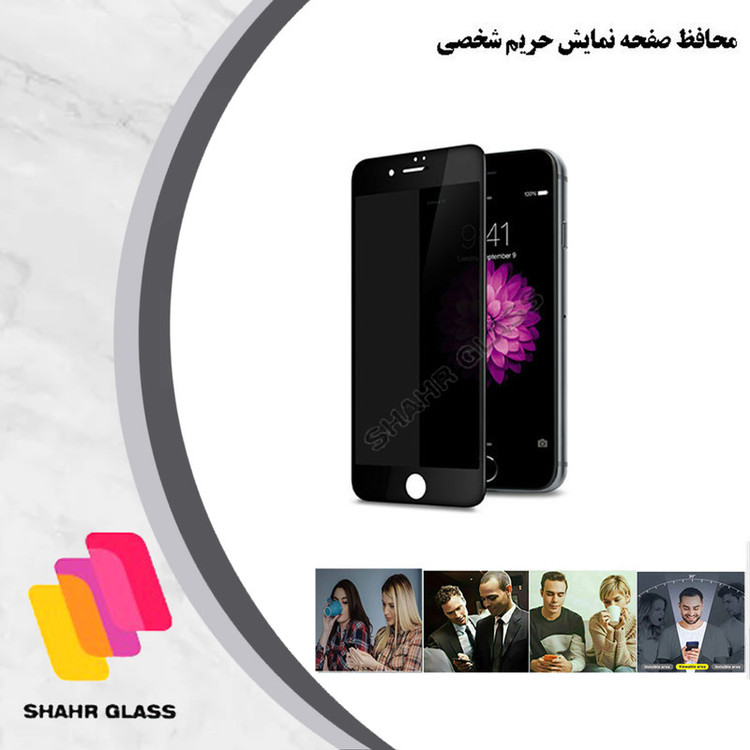 محافظ صفحه نمایش سرامیکی حریم شخصی شهر گلس مدل PRCSR مناسب برای گوشی موبایل شیائومی Poco C40
