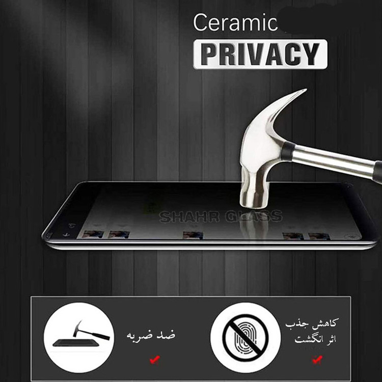 محافظ صفحه نمایش سرامیکی حریم شخصی شهر گلس مدل PRCSR مناسب برای گوشی موبایل شیائومی Poco C40