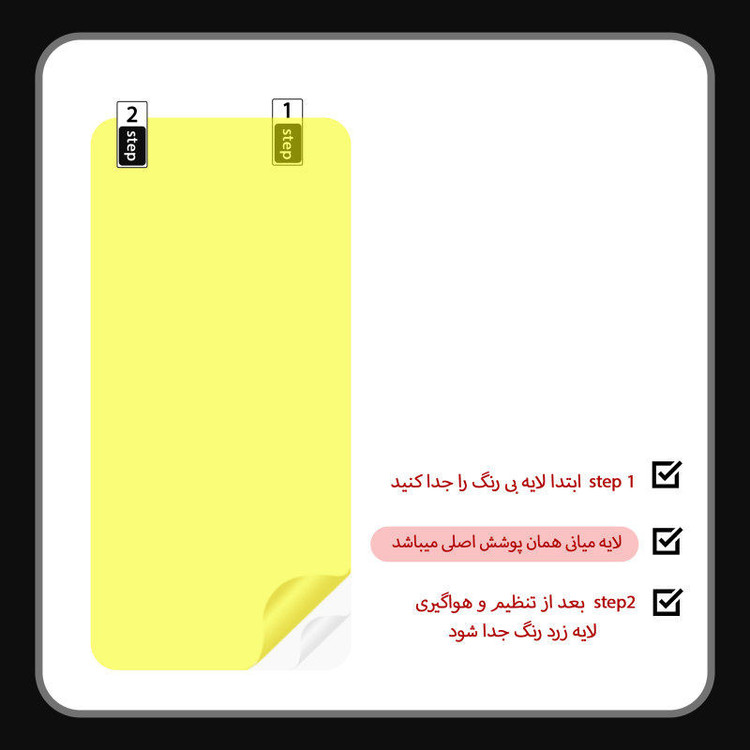 محافظ صفحه نمایش لایونکس مدل 2SN مناسب برای گوشی موبایل سامسونگ Galaxy A04e به همراه محافظ پشت گوشی