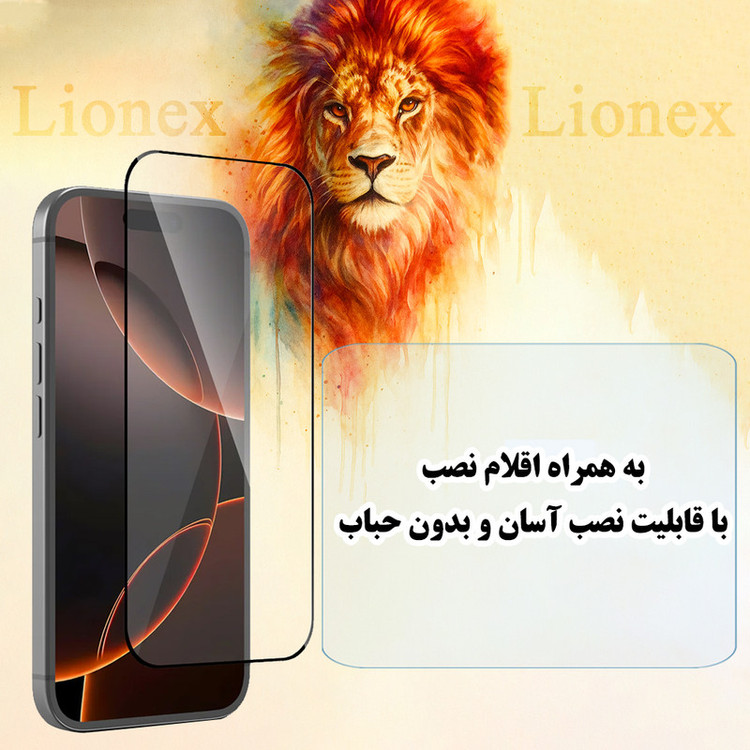 محافظ صفحه نمایش لایونکس مدل LFNMB20 مناسب برای گوشی موبایل شیائومی Redmi K90